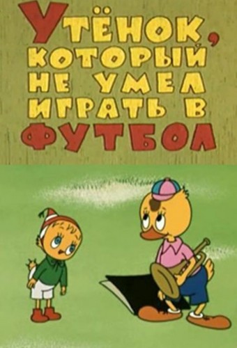 Пилот