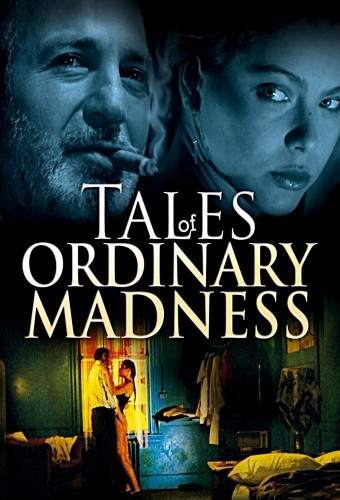 История обыкновенного безумия (2020) — Все о фильме