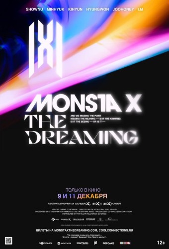 MONSTA X : THE DREAMING