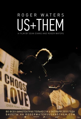 Roger Waters Us + Them