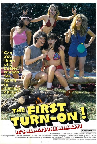 Первый секс