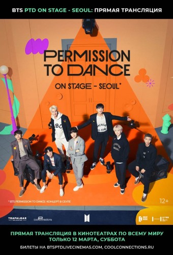 BTS Permission to Dance: On Stage — Seoul