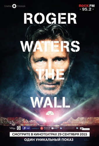 Roger Waters the Wall