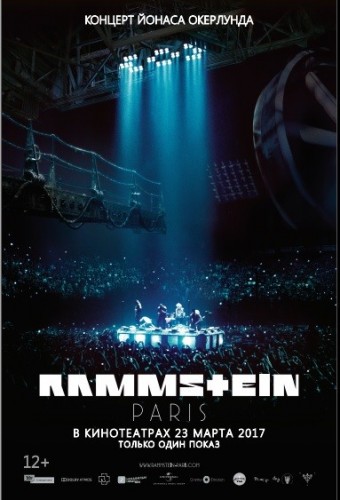 Rammstein: Paris